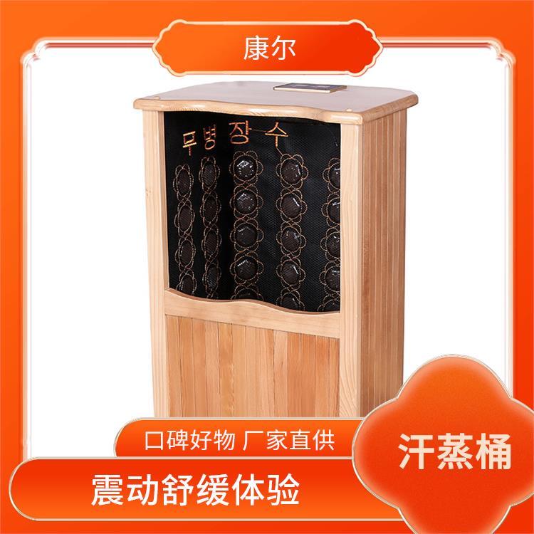 康爾深層舒緩電動足療桶智能溫控系統(tǒng)可按需定制