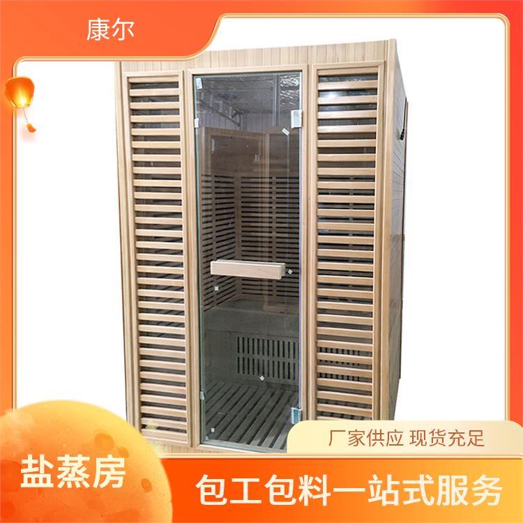 康爾三人桑產(chǎn)后發(fā)汗房廠家一級阻燃耐用材料