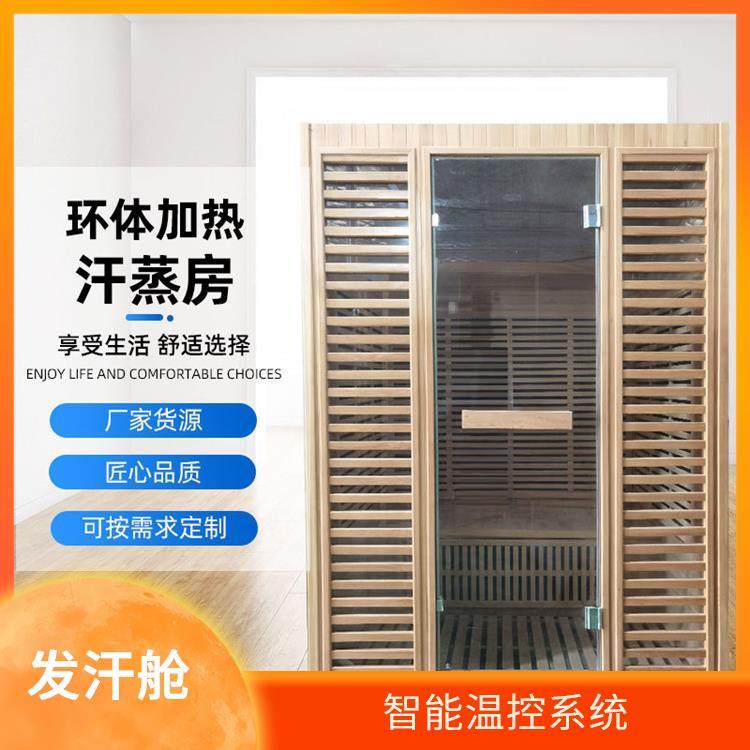 康爾三人熏蒸房廠家免費(fèi)上門人性化設(shè)計細(xì)節(jié)