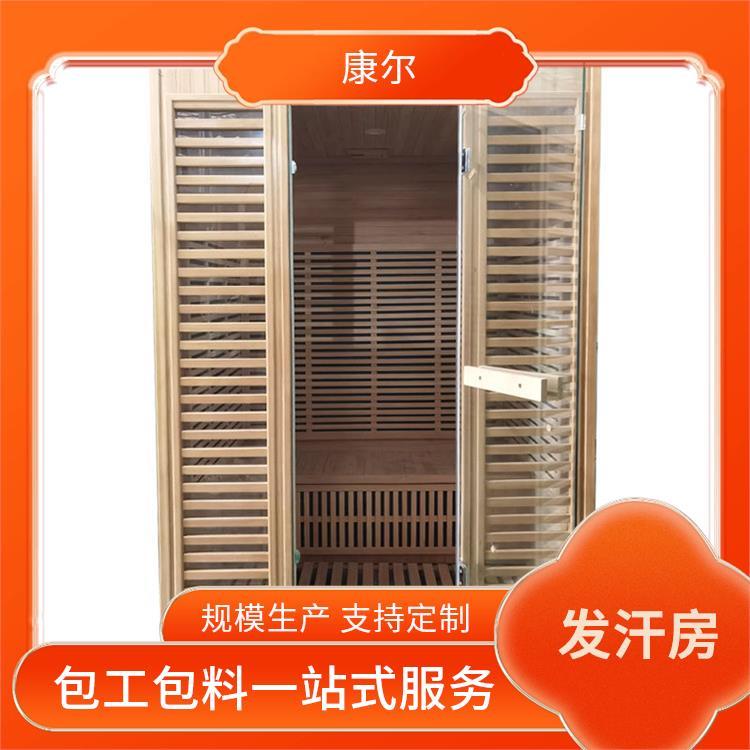 康爾三人全息能量養(yǎng)生屋效果尺寸支持定制多功能設(shè)計(jì)