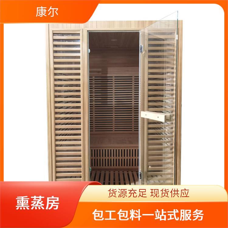 三人電氣石汗蒸房廠家定做負(fù)氧離子移動(dòng)式發(fā)汗房生物頻譜能量屋