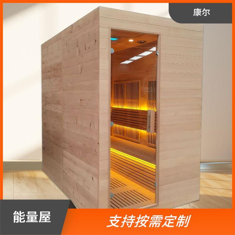 康爾多人托瑪琳電氣石汗蒸房全息能量養(yǎng)生屋全案施工設(shè)計(jì)加工