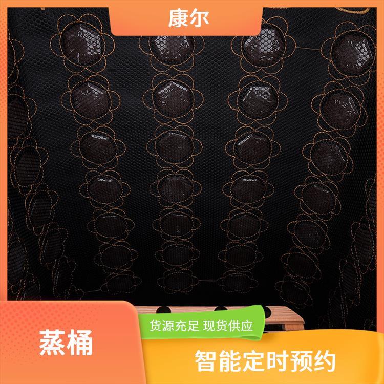康爾方便自用玉石頻譜能量桶溫暖雙足快速發(fā)貨