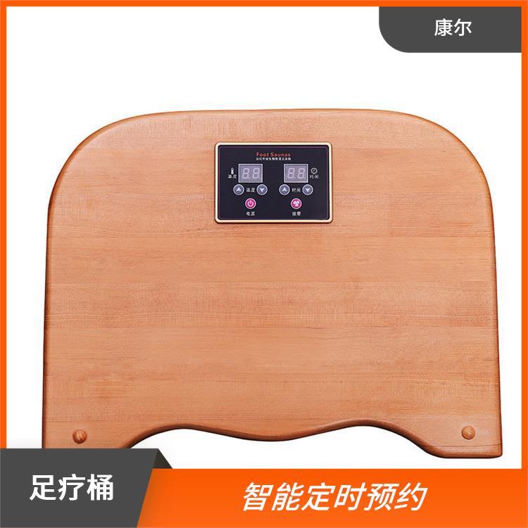 遠(yuǎn)紅外頻譜桶蒸桶生物頻譜足療桶消除疲勞感適合各年齡康爾