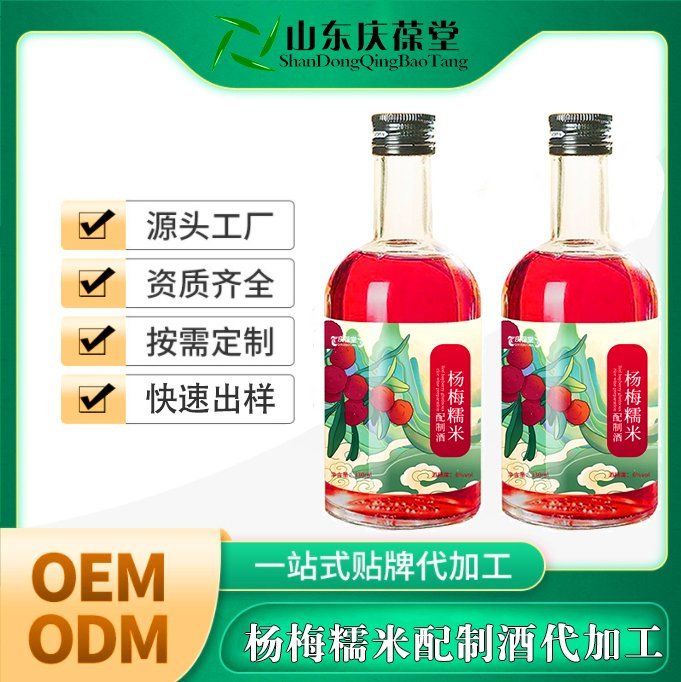 妤婃绯背閰嶅埗閰扥EM璨肩墝浠ｅ伐鐢熺敘(ch菐n)寤犲鏋滈厭鐢熺敘(ch菐n)寤犲鏋滈厭鍏ㄨ嚜鍕�(d貌ng)鐏岃