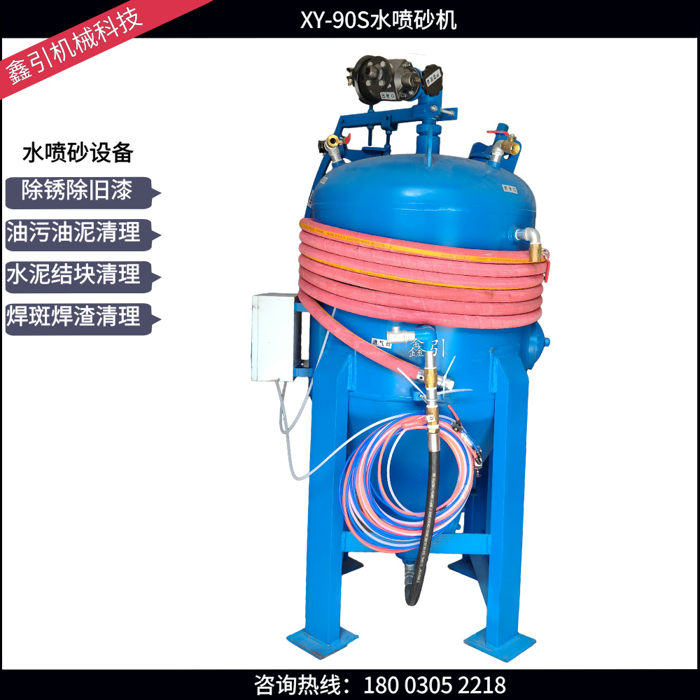 船廠噴砂除銹機(jī)除銹打沙機(jī)開放型噴沙打磨設(shè)備