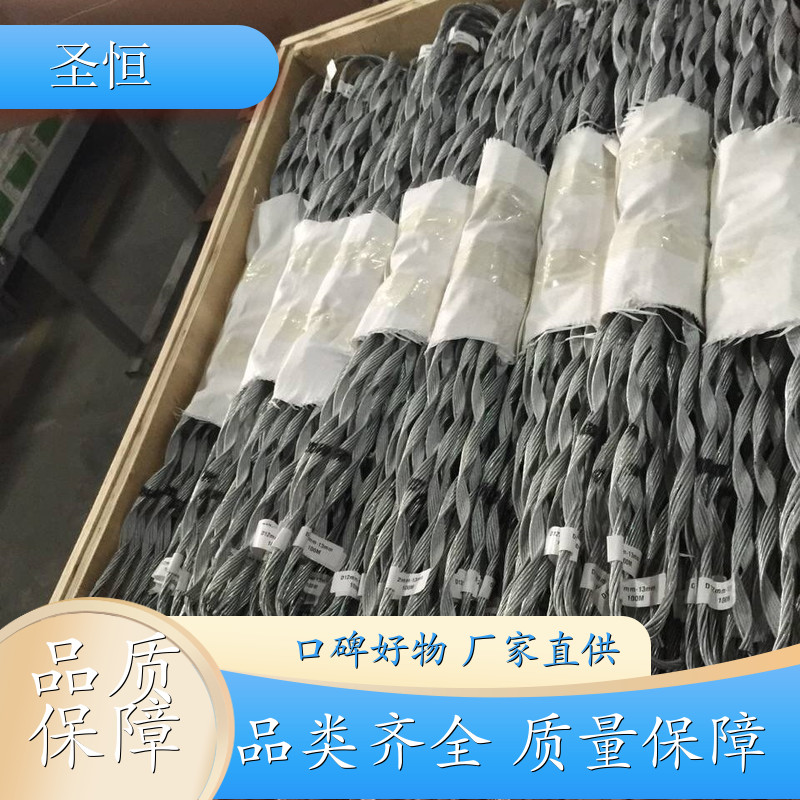 預(yù)絞式電力金具通信架空掛件電力工程金具鏈接件圣恒電力