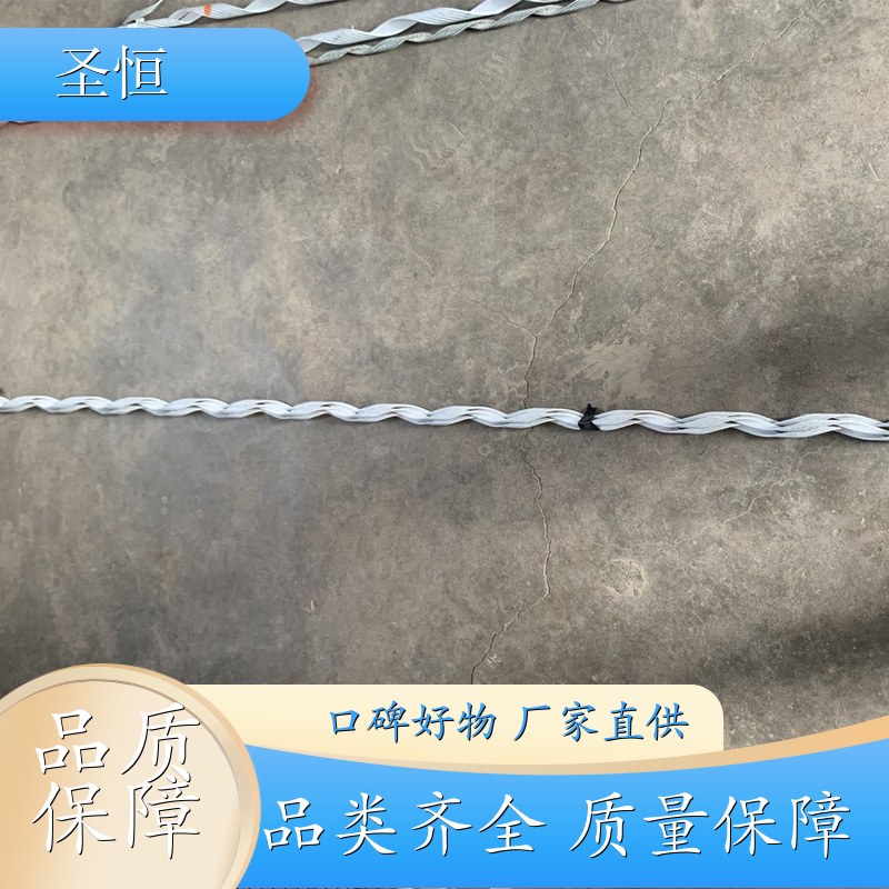 預(yù)絞式耐張線夾預(yù)絞絲電力固定金具串電力工程金具鏈接件圣恒電力