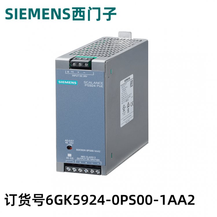西門子電源6GK5924-0PS00-1AA2以太網(wǎng)供電SCALANCEPS924PoE