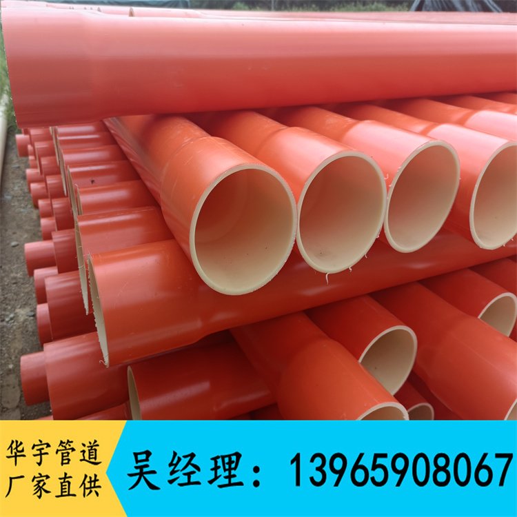 電纜保護(hù)強(qiáng)電排管用外紅內(nèi)白復(fù)合抗老化取向環(huán)保共擠BO管90110
