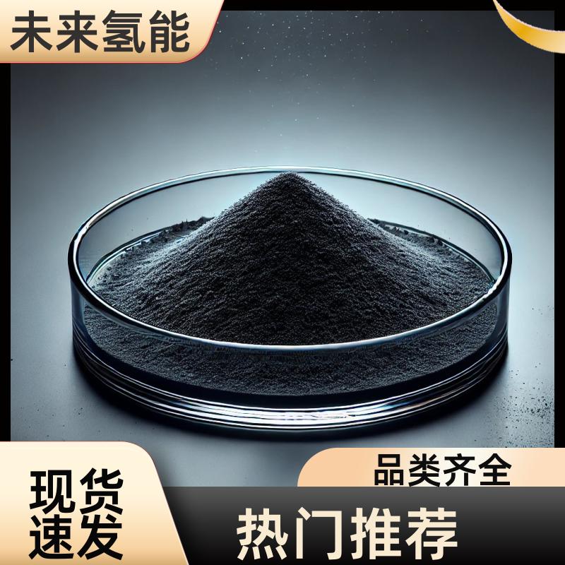 未來(lái)氫能FUTURE鉑基催化劑AEM.HER.Cat綠氫制備