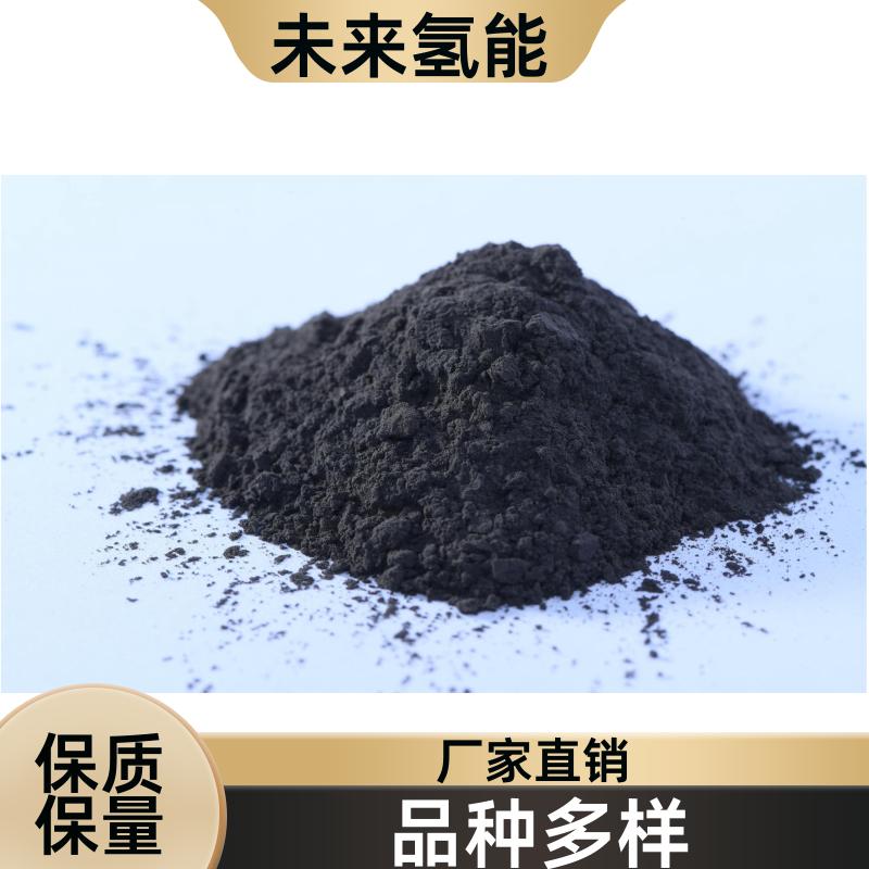 未來氫能FUTURE鉑基陰極催化劑廠家合作綠氫制備