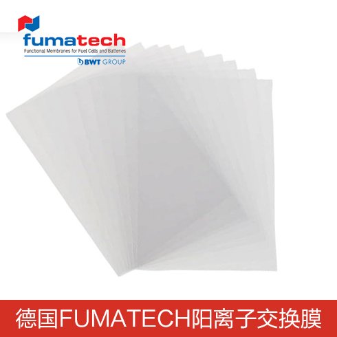 德國FuMA-Tech制氫質(zhì)子交換膜陽離子交換膜全氟磺酸膜FumaepF-950