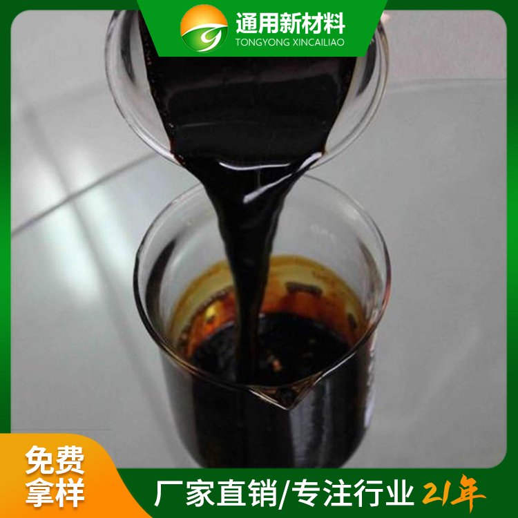 混凝土添加劑水產(chǎn)糖蜜發(fā)酵菌種通用新材料快速發(fā)貨可配送到廠