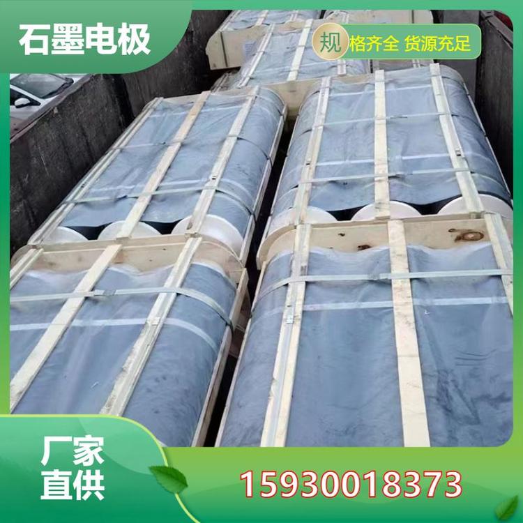 墨軒碳素石墨電極回收廢舊石墨回收鑄造用煤質(zhì)石墨化代替石油焦