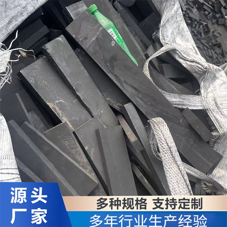 墨軒碳素導熱材料用石墨板碳素制品石墨掉爐料回收廢舊石墨回收導熱性能好