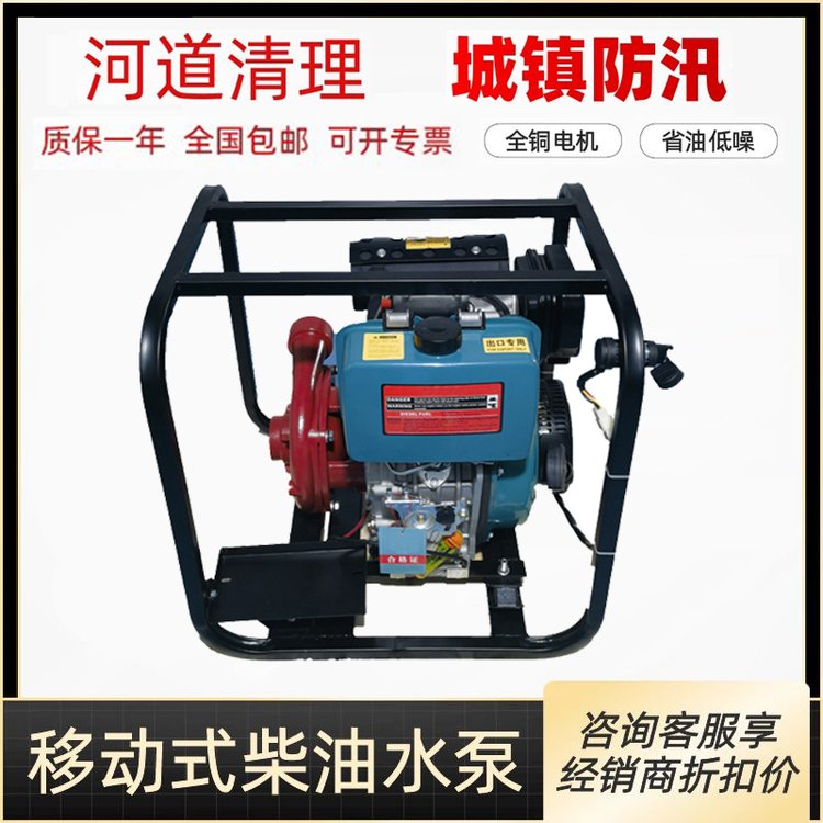 電啟動(dòng)3寸柴油水泵鑄鐵高壓移動(dòng)式自吸排水ECP30H倉庫消防滅火
