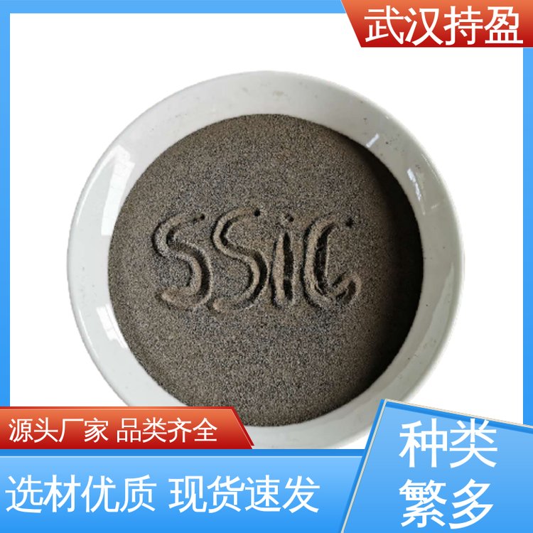 武漢持盈耐磨損耐腐蝕耐高溫無壓燒結碳化硅造粒粉流動性好晶托