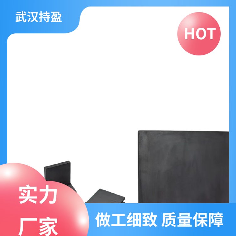 持盈新材料碳化硅方形平板插板無壓燒結(jié)用于人體保溫