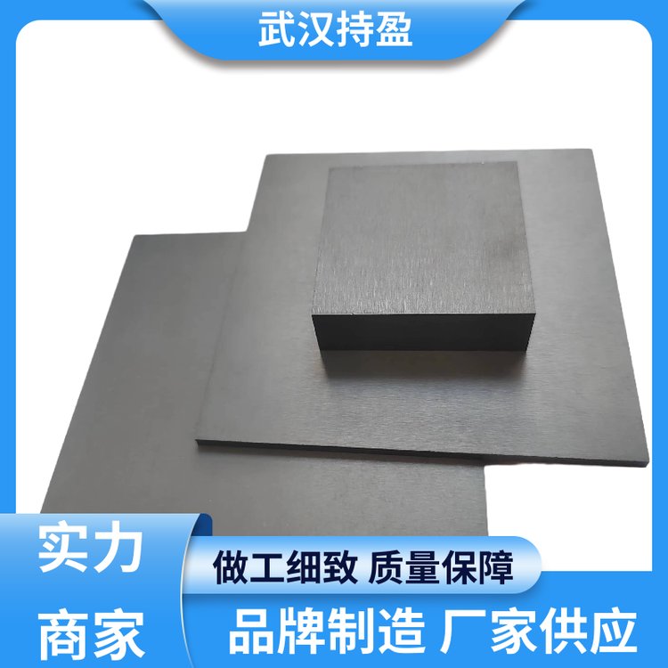 持盈新材料輕質(zhì)防護碳化硼板高硬度高強度裝甲防護拼裝陶瓷用