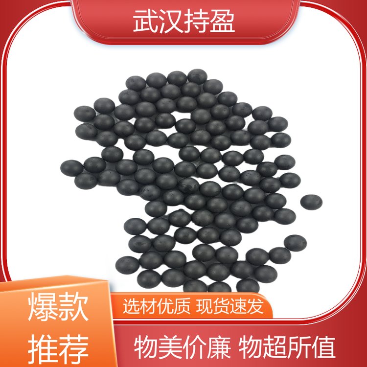 無(wú)壓燒結(jié)研磨介質(zhì)SIC陶瓷球高密度高強(qiáng)度使用壽命長(zhǎng)持盈新材料