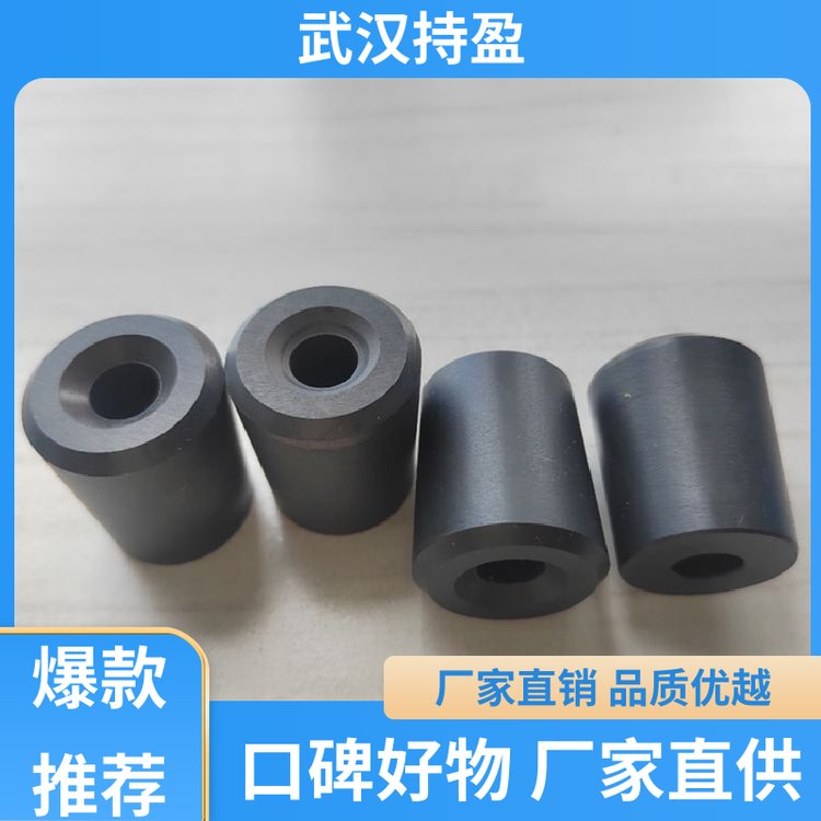 持盈新材料碳化硼噴嘴噴槍嘴無壓熱壓燒結(jié)成型用于表面處理