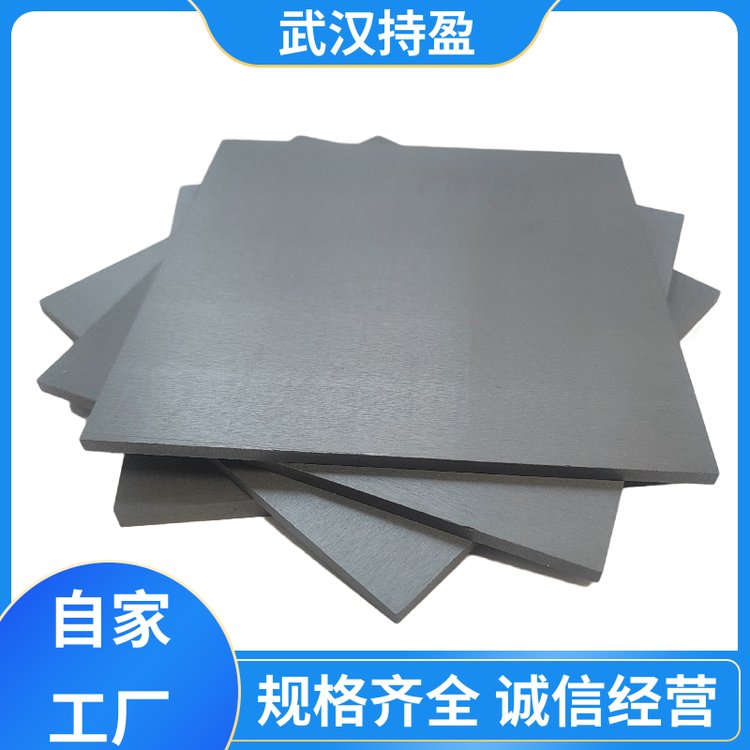 持盈新材料輕質(zhì)防護(hù)碳化硼板耐腐蝕耐酸堿人體防護(hù)用