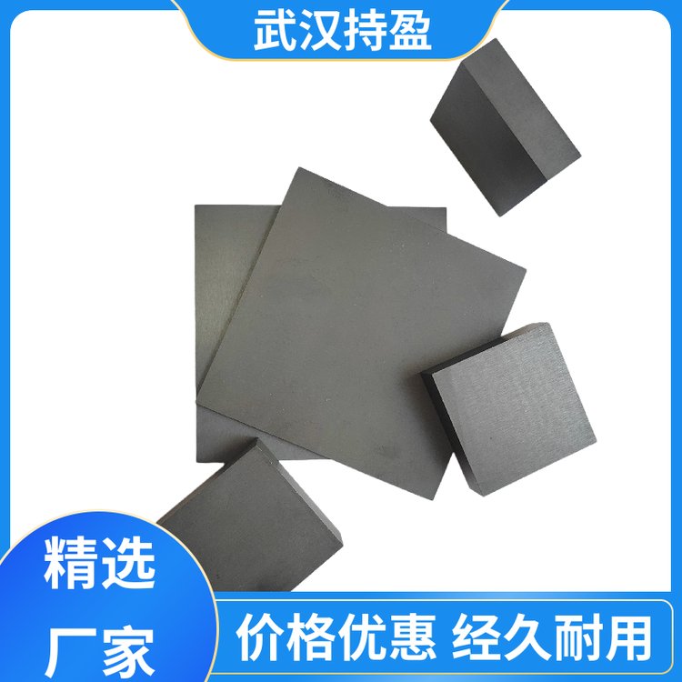 持盈新材料對邊30碳化硼六角平板密度低耐撞擊人體防護(hù)用