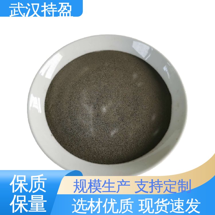 武漢持盈密封件耐磨損耐腐蝕耐高溫流動性好