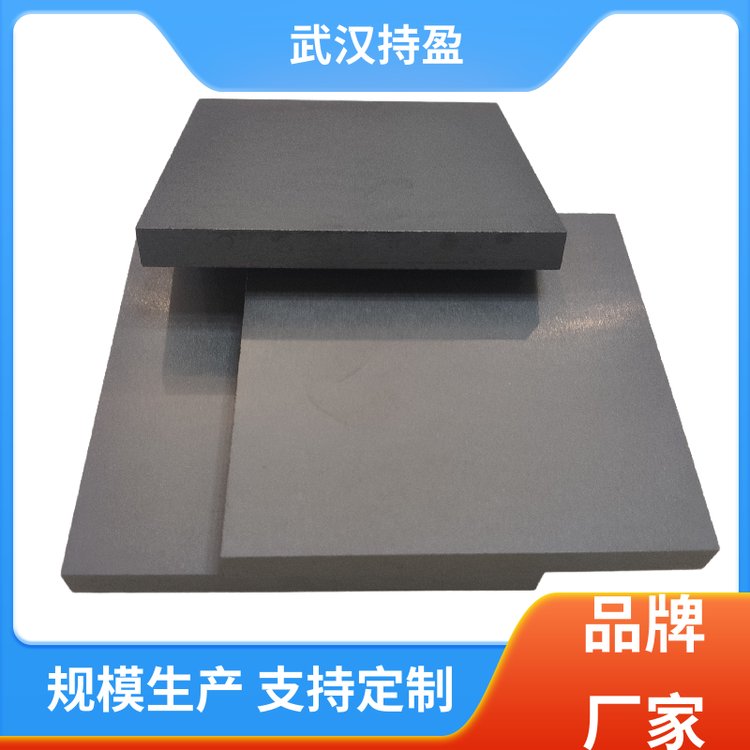 持盈新材料碳化硅瓷片墊塊耐腐蝕耐酸堿用于裝甲防護(hù)拼裝