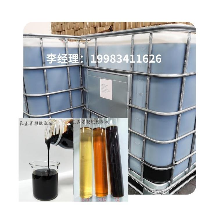 廠(chǎng)家直銷(xiāo)氨基寡糖肽有機(jī)質(zhì)70作物葉面肥氨基酸免費(fèi)樣品