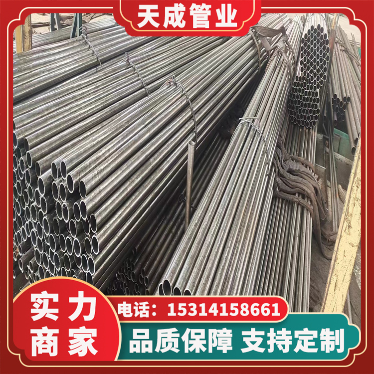 20#精密光亮管天成管業(yè)159*6支持在線切割一米也優(yōu)惠