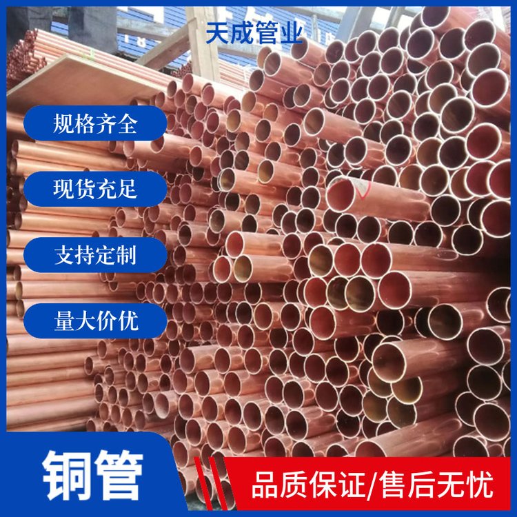 無鉛h65黃銅管小口徑黃銅棒HSn60-1錫黃銅板天成管業(yè)