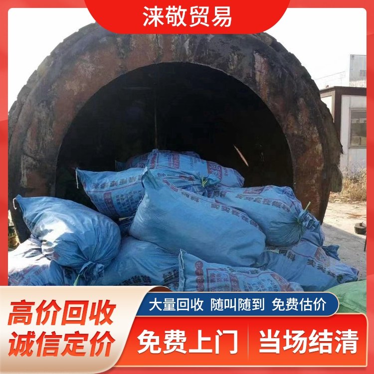 淶敬清理瀝青罐專業(yè)處理空預(yù)器清灰清洗全國(guó)服務(wù)
