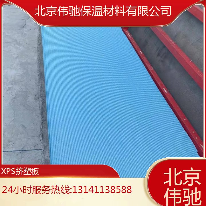 北京擠塑板歡迎致電建筑外墻保溫優(yōu)選，防水防潮滿足個性需求