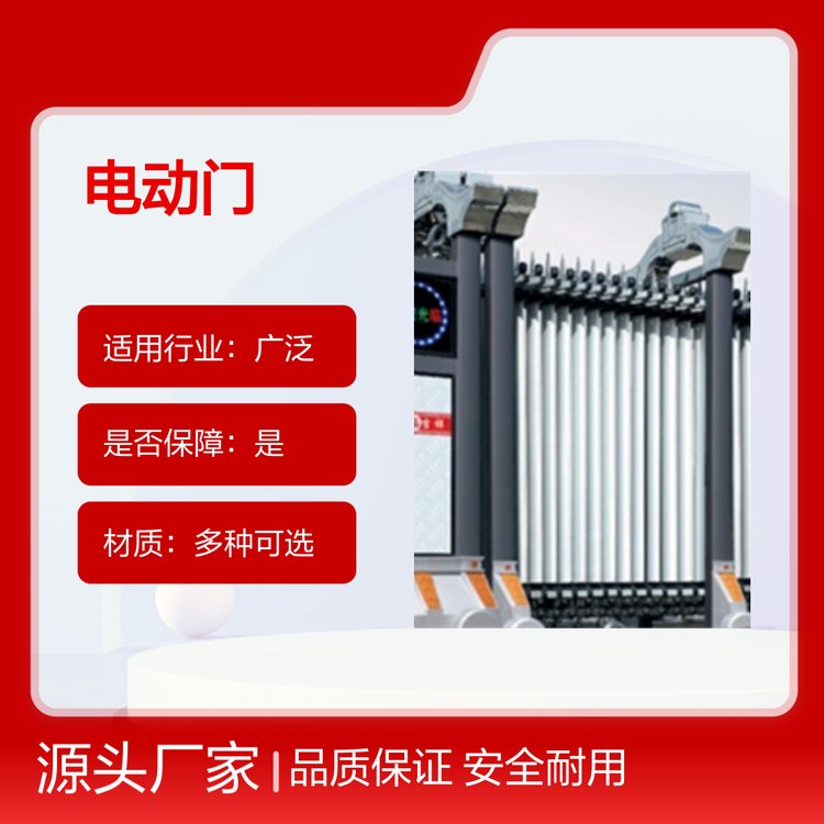 津達(dá)電動(dòng)門防火門廠家直銷全國(guó)發(fā)貨品質(zhì)保證規(guī)格多樣