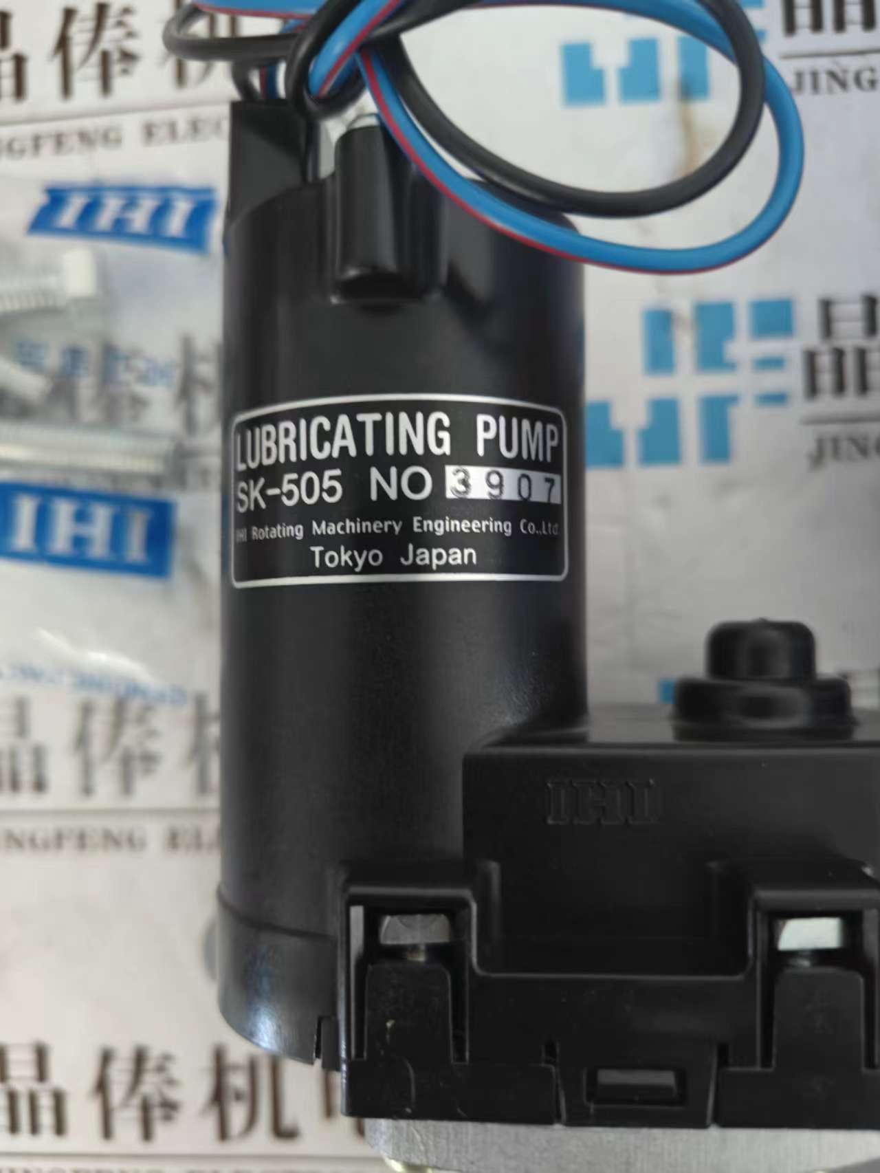 日本進(jìn)口IHI自動注油機電動黃油泵SK-50524v