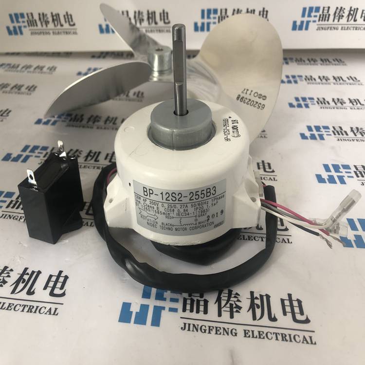 KANTOSEIKI關(guān)東精機(jī)NIDEC尼得科電機(jī)散熱風(fēng)扇BP-12S2-255B3
