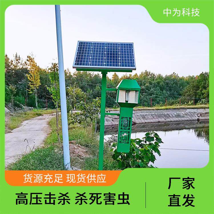 電擊式農(nóng)田養(yǎng)殖滅蚊太陽能滅蟲燈FX06降低維護(hù)成本