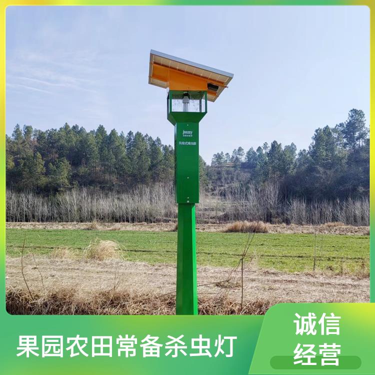 太陽能智能滅蟲燈果園茶園殺蟲燈圖片物聯(lián)網控制FXZN08