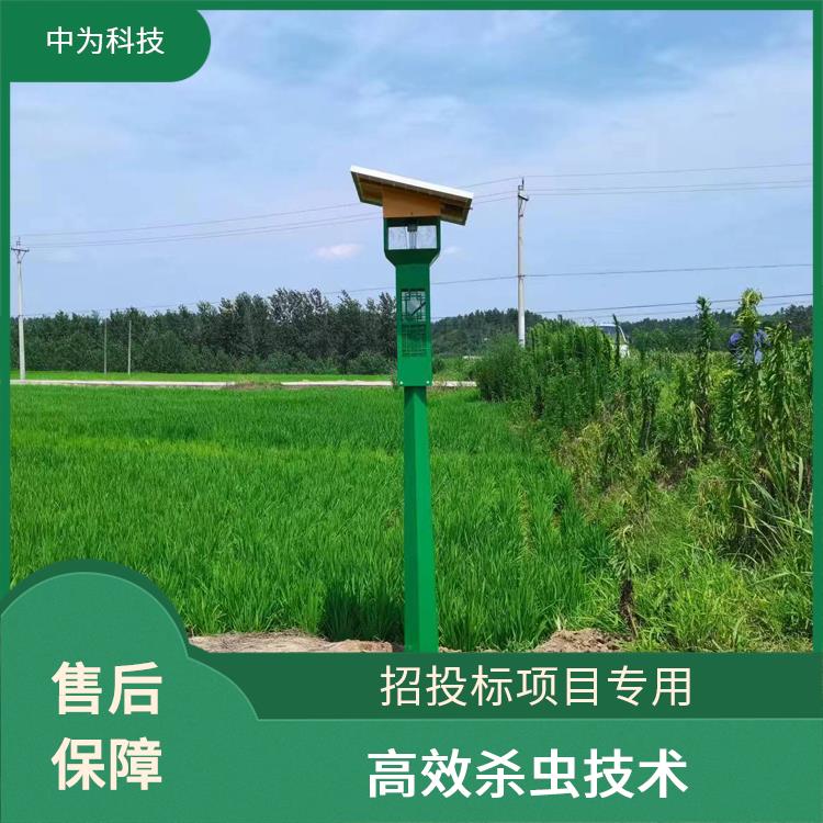莊園農(nóng)場(chǎng)滅蟲(chóng)燈太陽(yáng)能風(fēng)吸式殺蟲(chóng)燈高標(biāo)準(zhǔn)農(nóng)田捕蟲(chóng)器