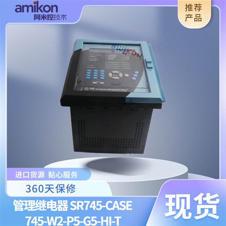 控制器369-HI-R-0-0-0-0-EGE繼電保護器PLC機床設備控制用