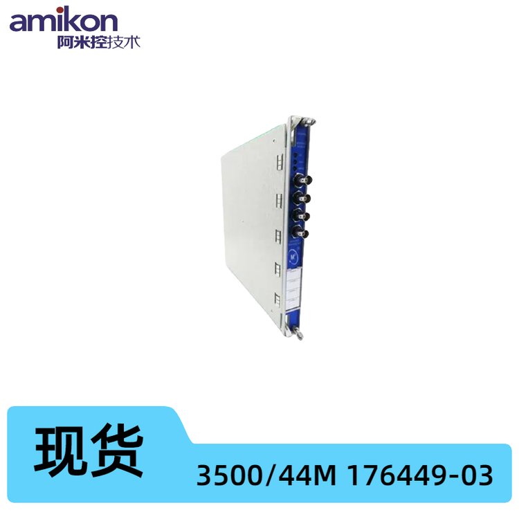 本特利延伸電纜330130-045-01-05振動(dòng)監(jiān)測傳感器