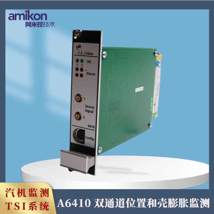 EPRO汽輪機(jī)模塊A6410A6312TSI汽輪機(jī)系統(tǒng)電廠渦輪機(jī)