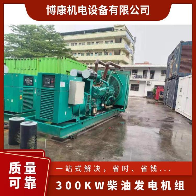 四平鐵東區(qū)300kw發(fā)電機(jī)組出租可隨時發(fā)電24小時服務(wù)