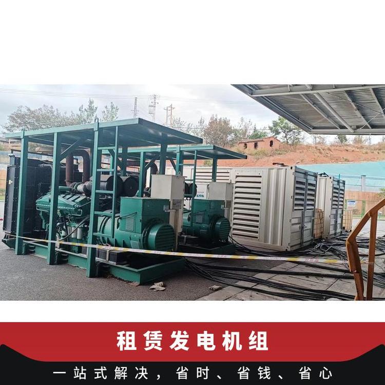 葫蘆島連山區(qū)綠色、黃色電壓380v小靈活租賃100kw發(fā)電機(jī)組出租