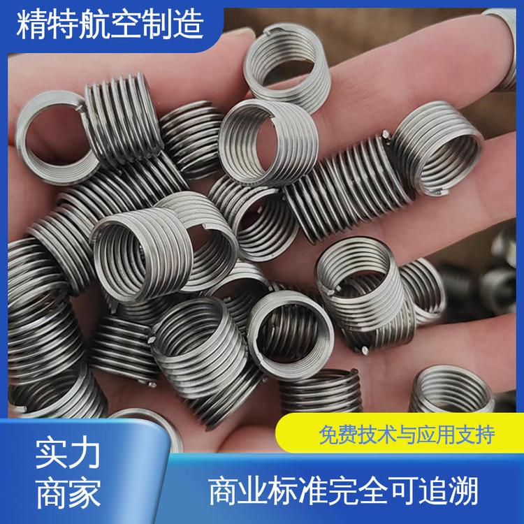 精特航空英制來圖來樣加工304不銹鋼鋼絲螺紋護(hù)套