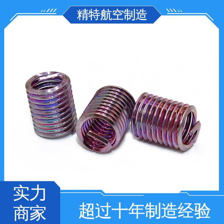 國產(chǎn)有尾左旋鋼絲螺套廠家非標來樣定制螺紋保護套精特航空