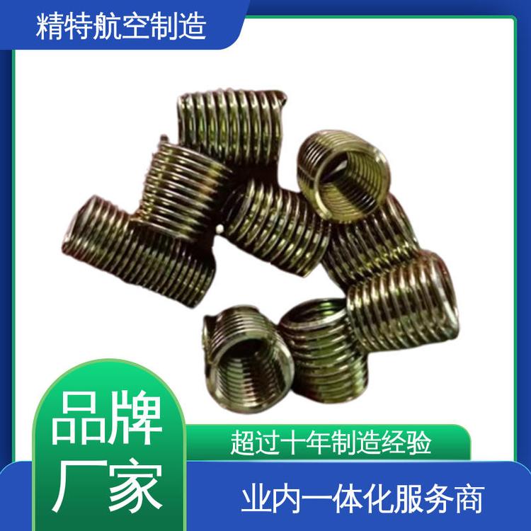 螺孔保護套非標尺寸來圖定制廠家國產(chǎn)304不銹鋼鋼絲牙套精特航空