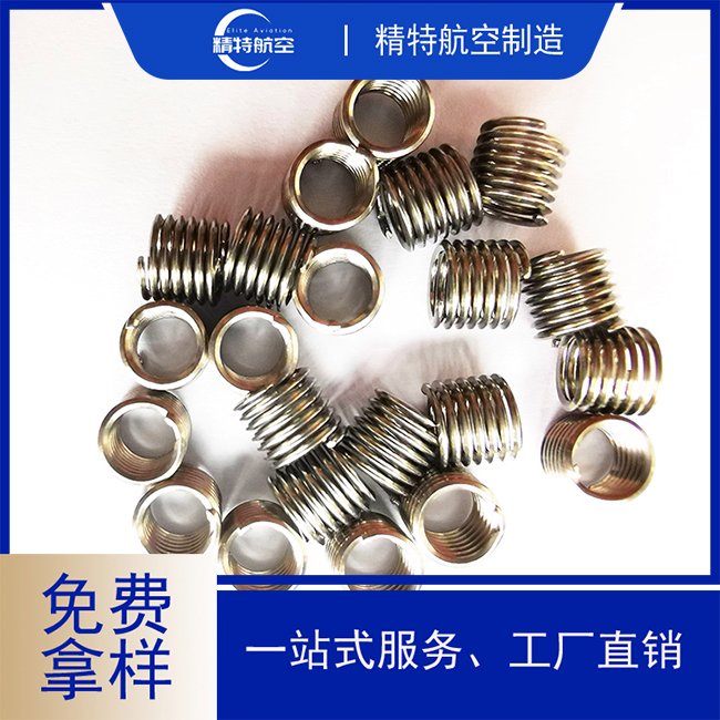 不銹鋼無(wú)尾螺紋護(hù)套加藤代理精特定制無(wú)尾螺套